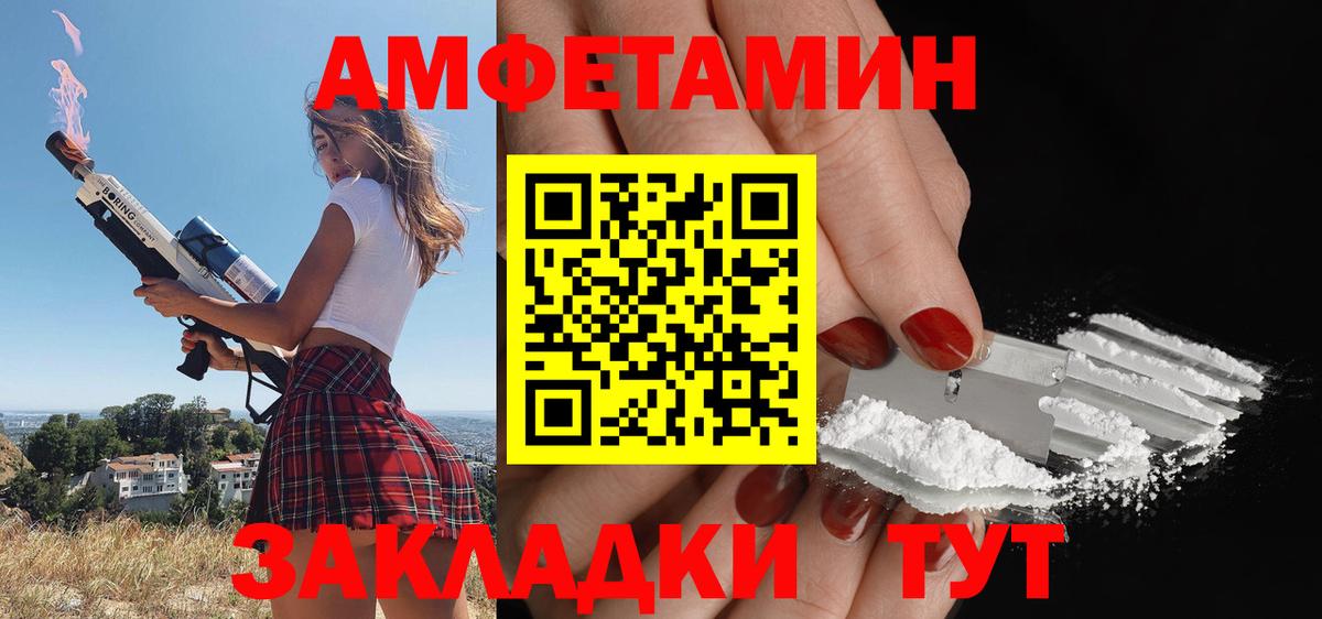 Amphetamine 98% Димитровград