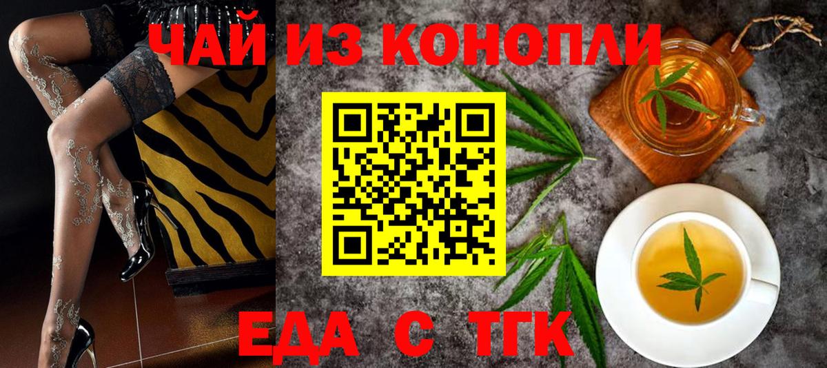 Canna-Cookies марихуана  Вход с VPN  Димитровград 