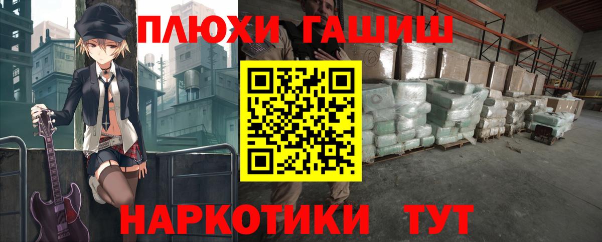 ГАШ  как найти закладки  ГАШ Ice-O-Lator  Вход с VPN  Димитровград  ГАШИШ Cannabis 
