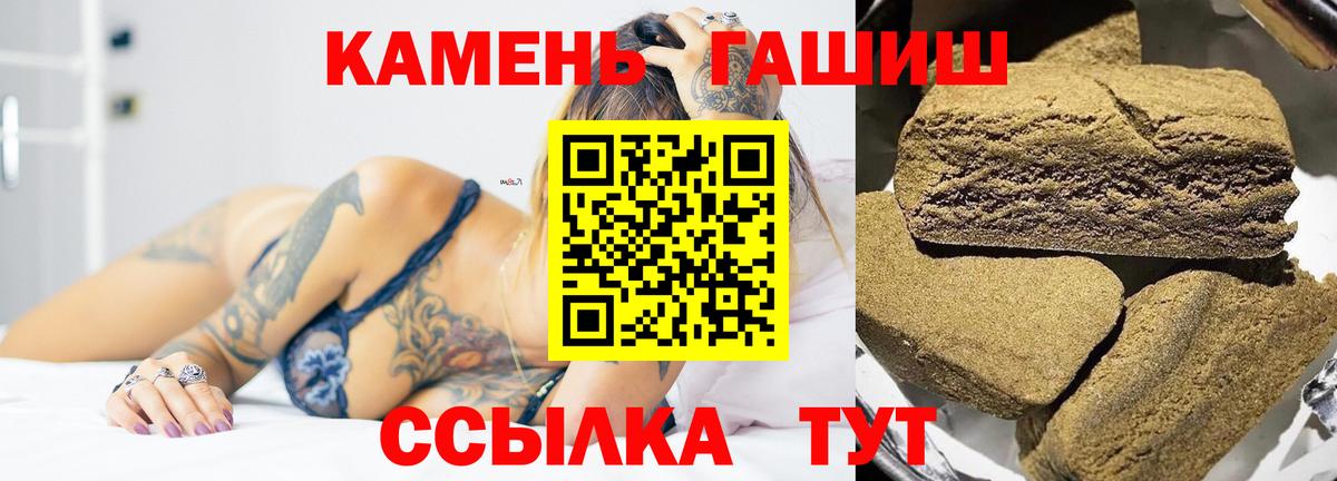 ГАШ hashish Димитровград