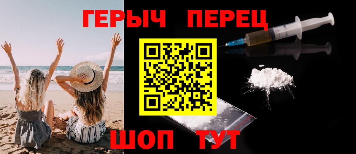 Героин VHQ Димитровград