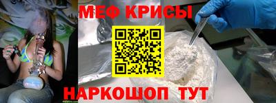 таблы Кумертау