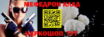 MDMA Premium VHQ Кулебаки
