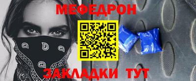 таблы Кумертау