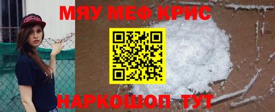 гашик Краснокаменск