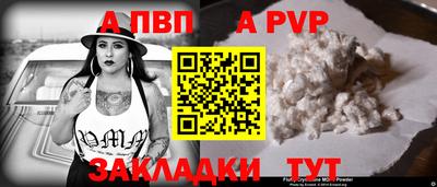 таблы Кумертау