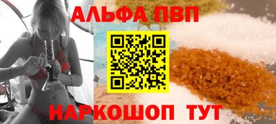 таблы Кумертау