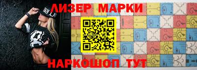марки lsd Кунгур