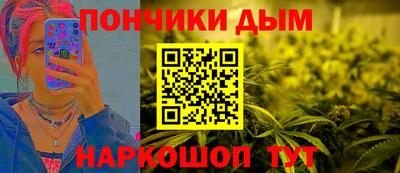 COCAINE Краснодар