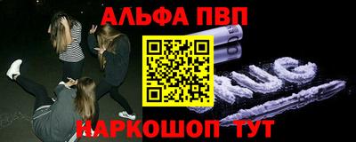 COCAINE Краснодар