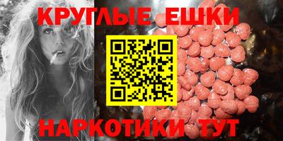 таблы Кумертау