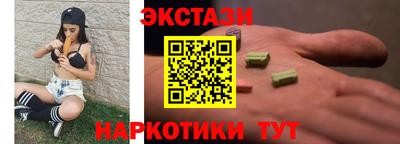 MDMA Premium VHQ Кулебаки