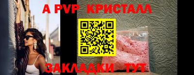 таблы Кумертау