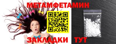 MDMA Premium VHQ Кулебаки