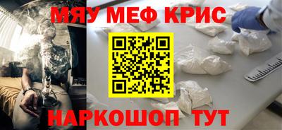 MDMA Premium VHQ Кулебаки