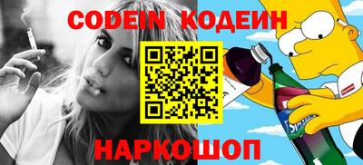 таблы Кумертау