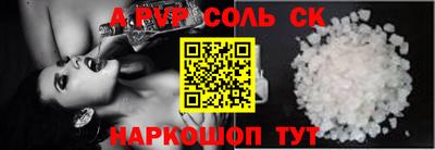 гашик Краснокаменск