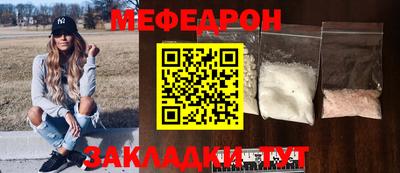 таблы Кумертау