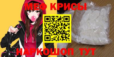 МДМА Краснознаменск