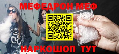 MDMA Premium VHQ Кулебаки