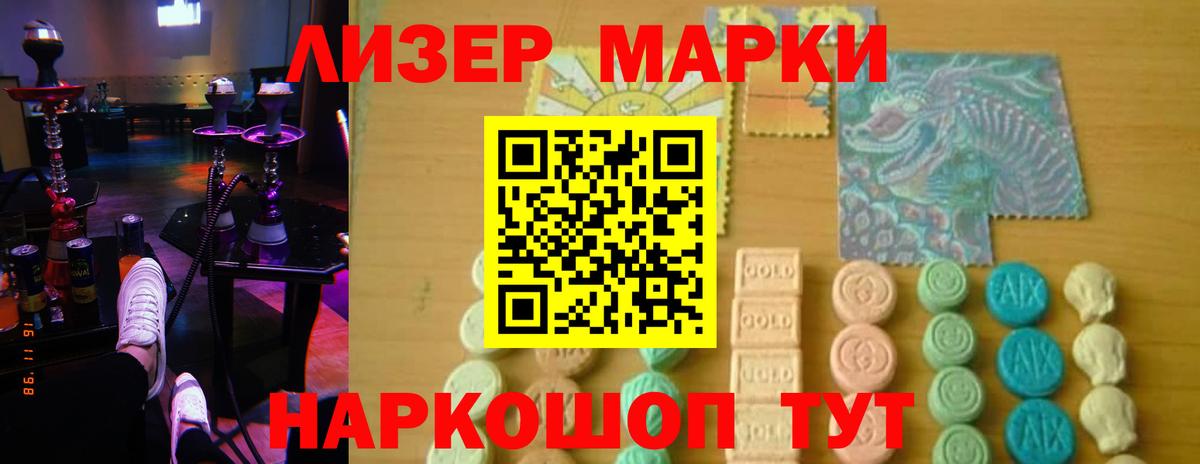LSD-25 экстази кислота  ЛСД экстази кислота  Вход с VPN  Димитровград 
