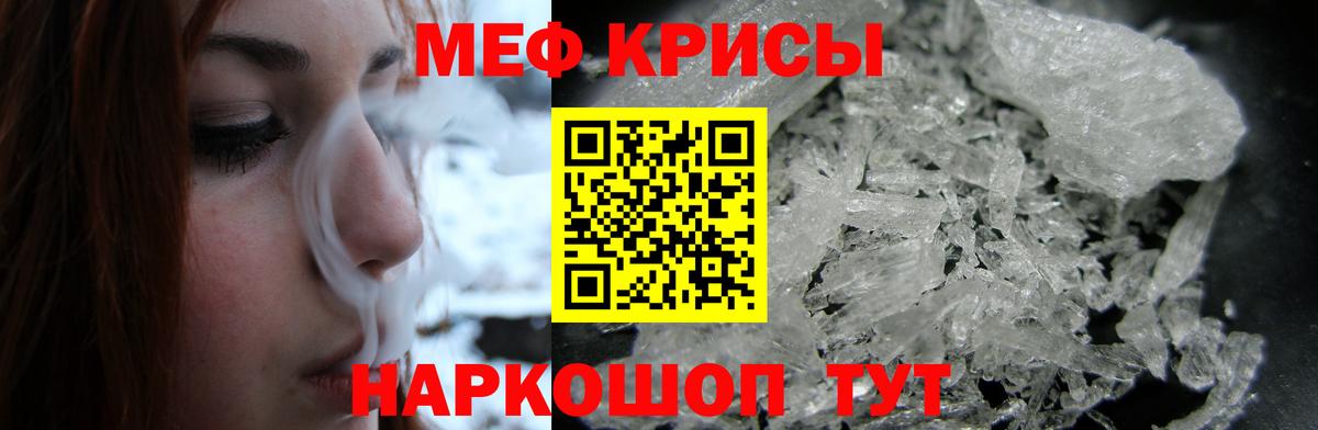 МЯУ-МЯУ кристаллы  Меф VHQ  Вход с VPN  Мефедрон  Димитровград 