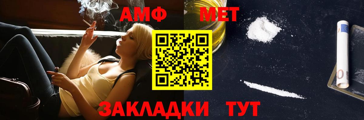 Димитровград  Метамфетамин мет  Метамфетамин мет  Вход с VPN 