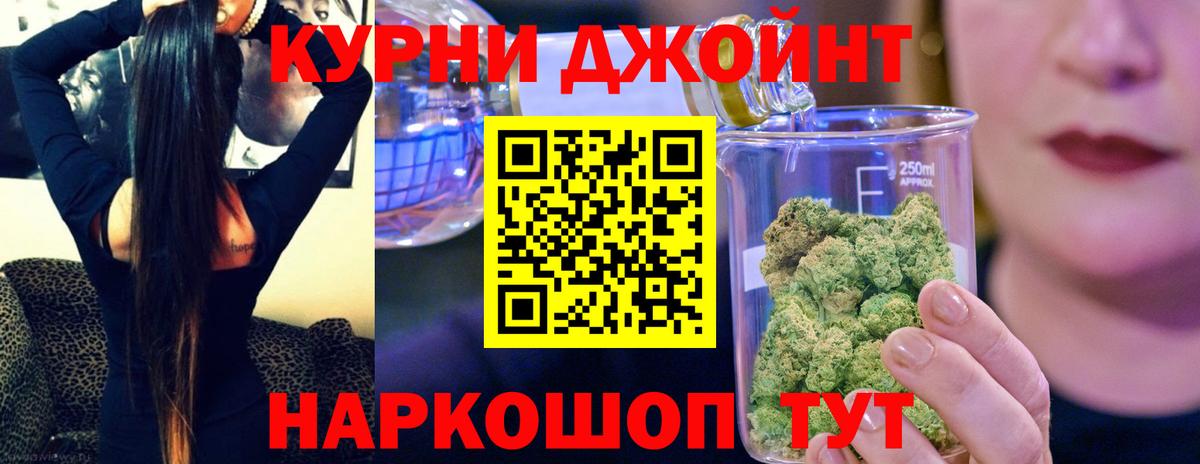 Бошки Шишки индика Димитровград