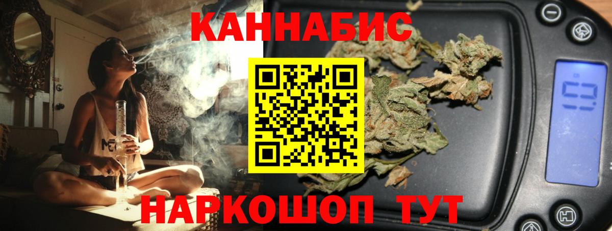Каннабис Amnesia  Канабис конопля  Вход с VPN  Марихуана конопля  Димитровград 
